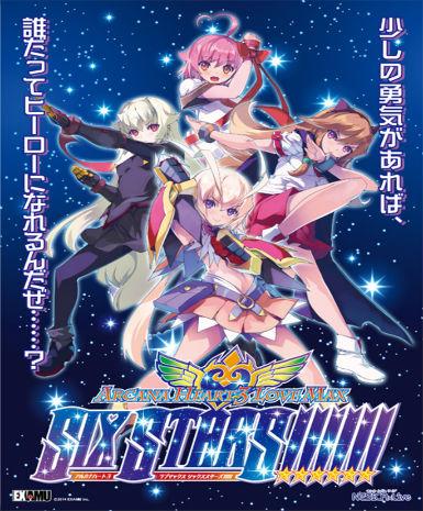 Arcana Heart 3 LOVEMAX SIXSTARS!!!!!! - Steam Game - Buy Now at Best Price
