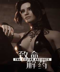 The Killing Antidote game cover on Steam, an early access title by MetalStar Studio
